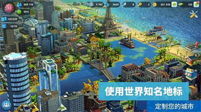 模拟城市无限金币绿钞破解版安卓v6.3.104图1