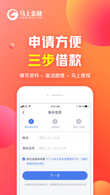 安逸花app官方最新版v3.8图4