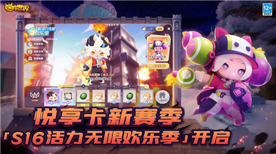 迷你世界国际服免费下载v3.2.19图2