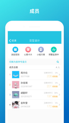 maka微信编辑器APP版v7.2.5图2