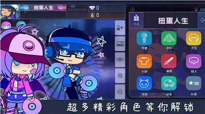 加查俱乐部中文版免费下载v1.3.132图1