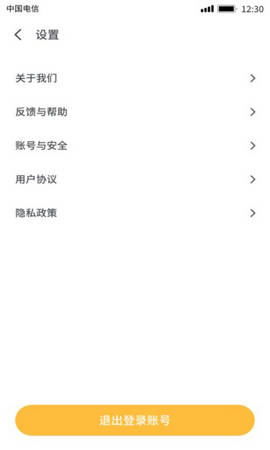 趣宠短视频APP手机版v2.2.4图3