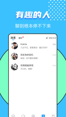 又二app官方最新版v5.6.10图2