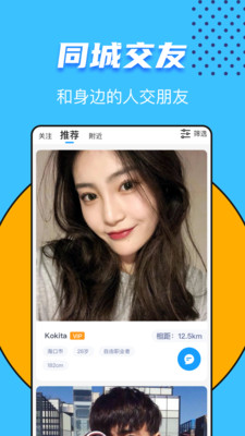 又二app官方最新版v5.6.10图1