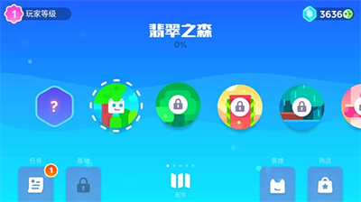 超级幻影猫2破解版全部角色解锁版v6.3.67图3