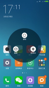 kk录像机手机版v3.9.4图1