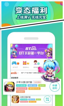 乐嗨嗨App官网版v2.1.21图2