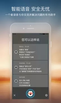 搜狗地图安卓版v3.2.2图1