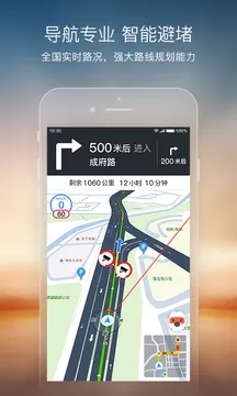 搜狗地图安卓版v3.2.2图2