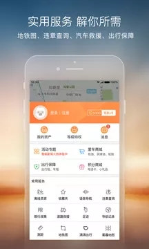 搜狗地图安卓版v3.2.2图5