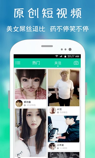 小看软件App最新版v1.0.38图3