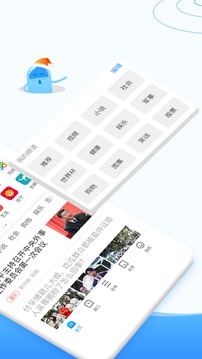 西瓜浏览器appv0.0.13图2