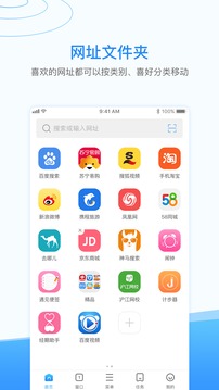 西瓜浏览器appv0.0.13图3