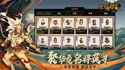 无悔入华夏破解版内置作弊菜单免登录v2.3.96图1