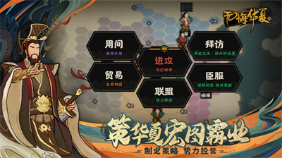 无悔入华夏破解版内置作弊菜单免登录v2.3.96图2