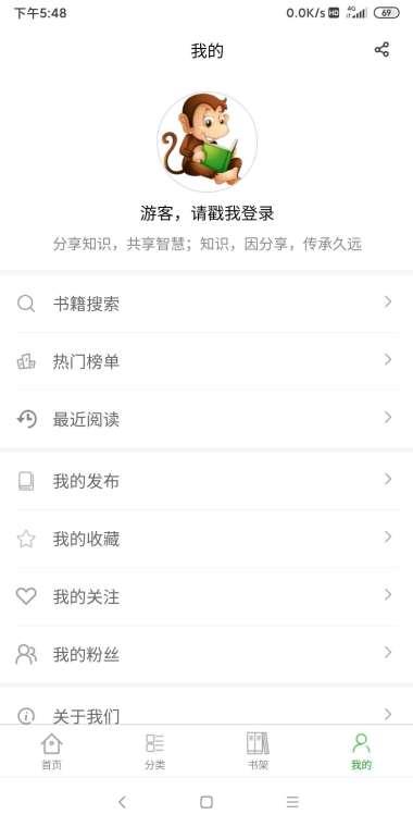 ITBook安卓手机版v2.1.18图1