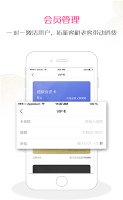 克克美appv1.2.5图3