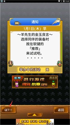 大海贼冒险岛中文版v2.3.126图1