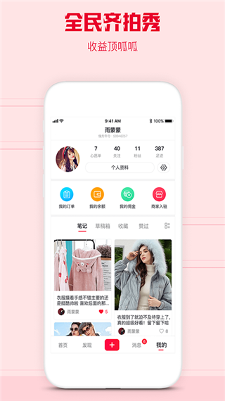 懂秀帝appv1.2.14图4