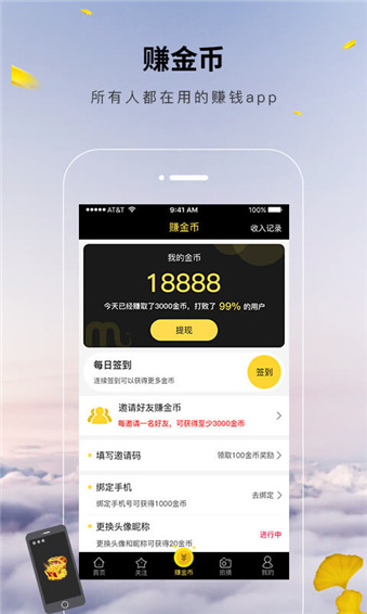 小印象短视频v3.9.1图4