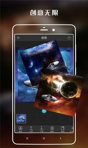 PS神器app手机版v1.2.26图1