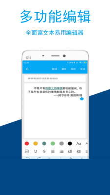 图文识别app安卓免费版v3.4.5图4