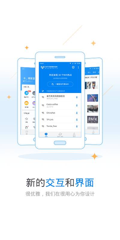 玩机熊appv10.3.6图4