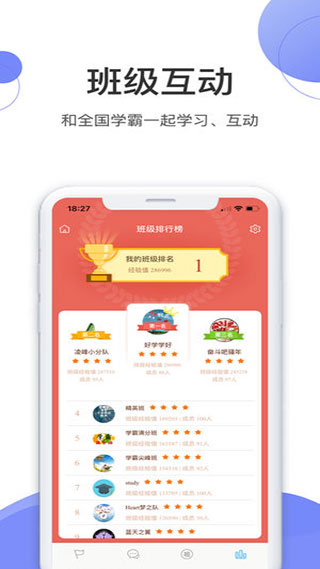 数学加手机版v5.2.3图3