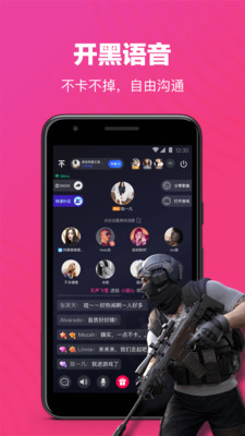 欢游app安卓手机版v1.2.28图1