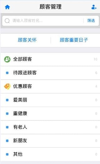 安利数码港安卓手机版v1.2.9图3