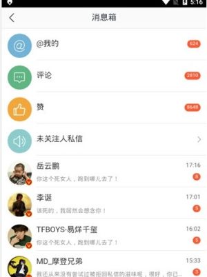 爱豆翻牌体验器App版v2.1.21图2