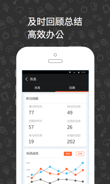 e众标APP版v3.9.5图1