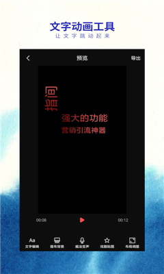 指间抖音加字幕appv6.4.5图1