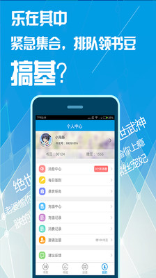 口袋书屋appv1.2.34图5