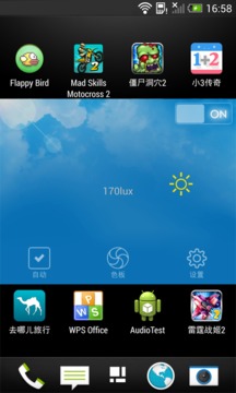 懒人护眼appv1.2.38图4