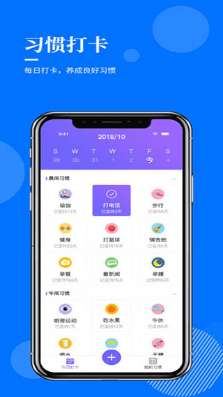 指尖查appv3.1.2图2