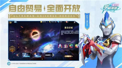 奥特曼宇宙英雄内购v6.3.115图1