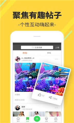 多多视频桌面appv2.1.19图1