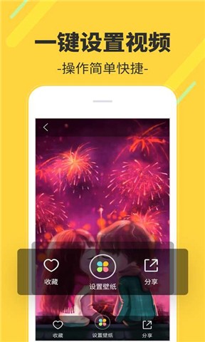 多多视频桌面appv2.1.19图4