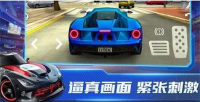 超能赛车破解版内购版解锁全部车下载v3.2.2913图1