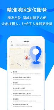 鱼泡网appv1.2.38图4