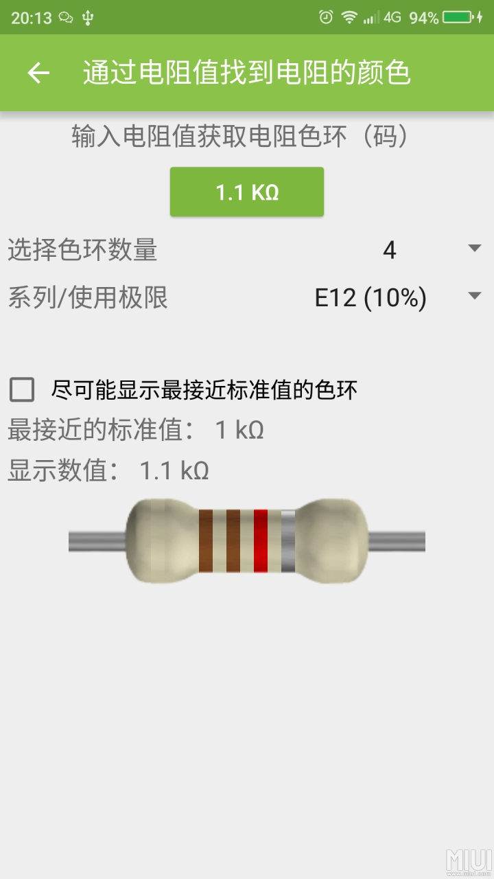 电路专家5.2汉化破解版v0.0.3图4