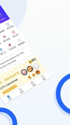 ok支付APP手机版v2.1.16图2