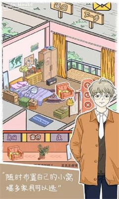 落樱小屋完整版破解版无限花瓣v6.3.76图2