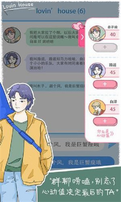 落樱小屋完整版破解版无限花瓣v6.3.76图3