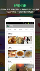 BANDAPP手机版v2.1.9图2