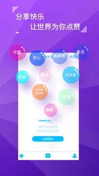 黄瓜生活社区v2.1.39图2