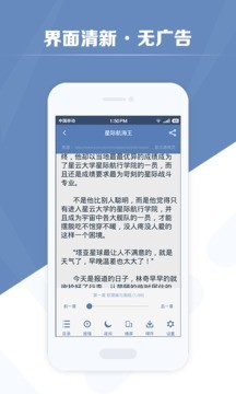 老子搜书去广告破解版v2.1.25图3