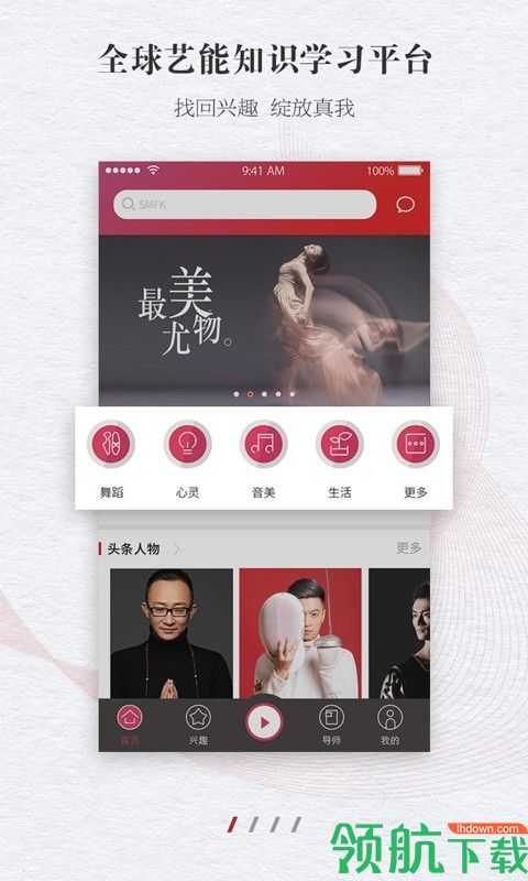 照见APP版v5.2.2图3