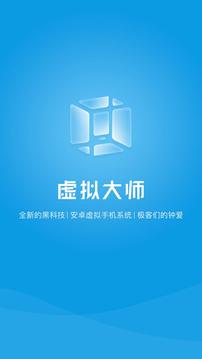 vMOSApp最新版v5.0.2图3